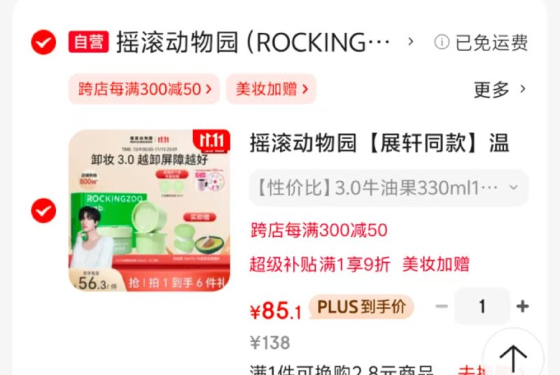 先领200-20卷