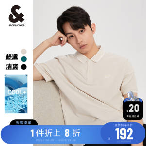 146💵【JackJones官方旗舰店】夏季新款POLO衫法斗刺绣短袖)1uz5dLRVhzF)/ CZ11//凉爽透气面料，夏天穿不闷热