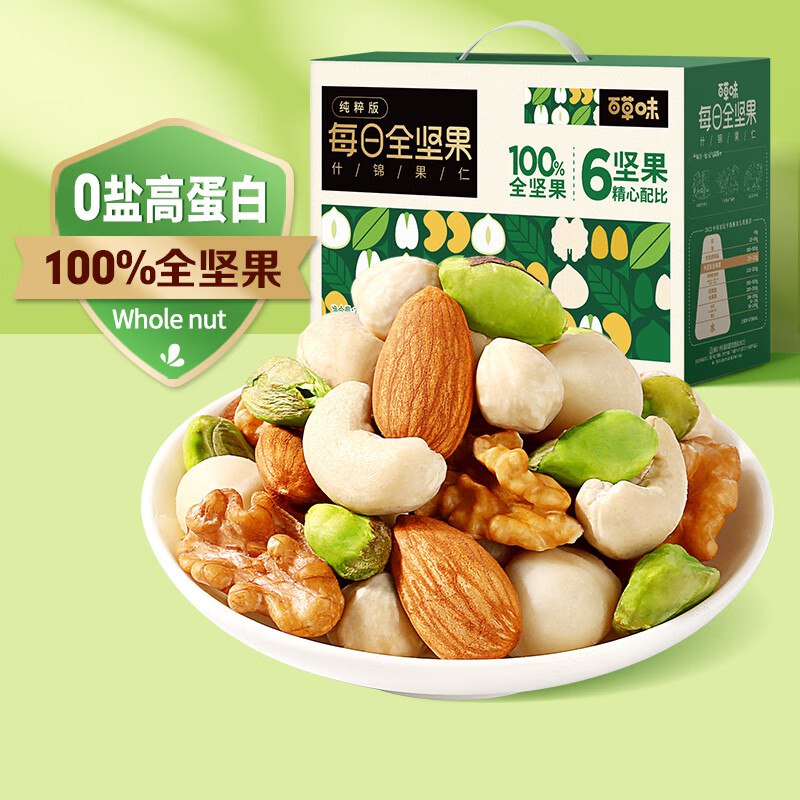 先领这张卷