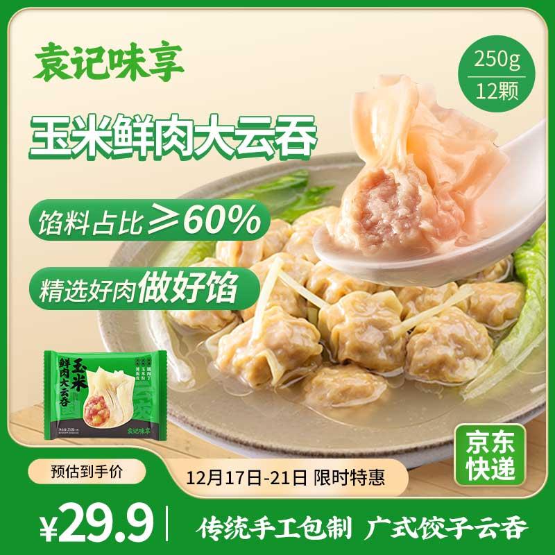 省省卡2奍