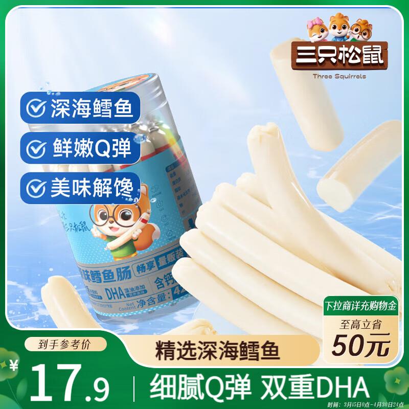 省省卡领2全品 