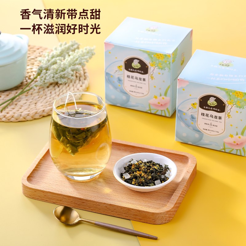 0点后下单 拍3件12.9元【遇见自己旗舰店】超多种花茶果茶任选3件(lJftcxtaiUo)/  再搭配几颗枸杞简直完美~