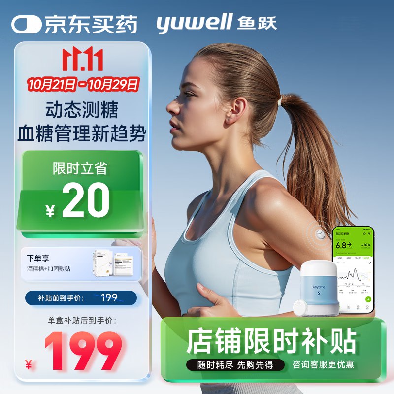 之前如有领219-100卷200-20券 ，膨胀9折券