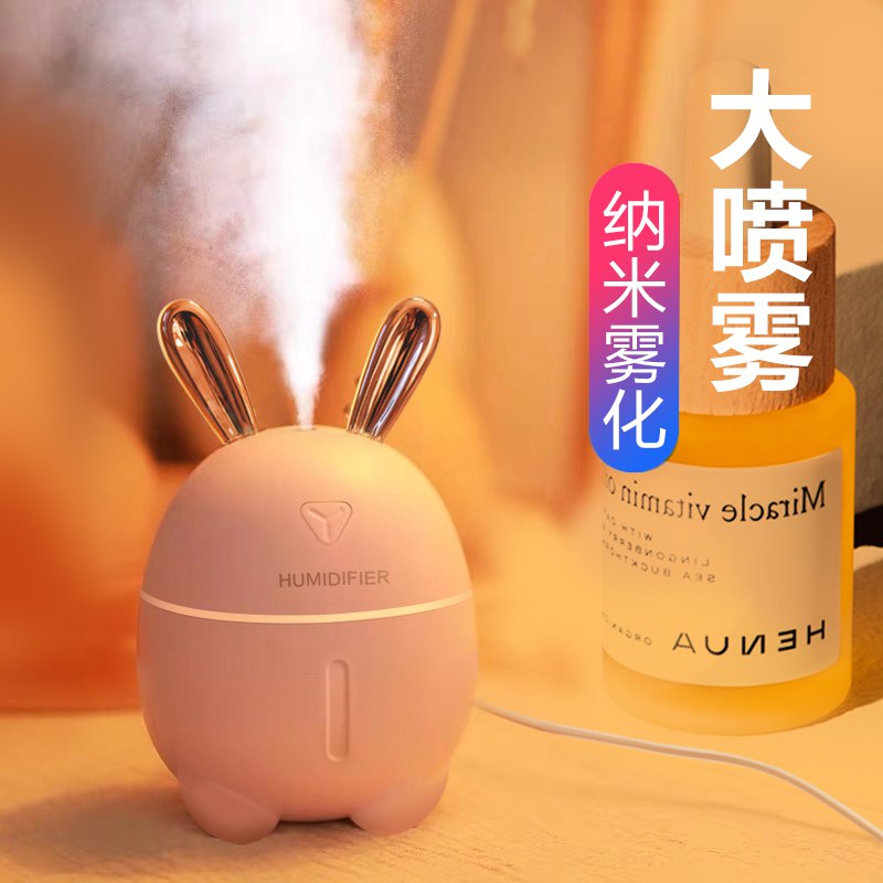 迷你家用静音空气喷雾  7.9  (5pwtc40CS1O)