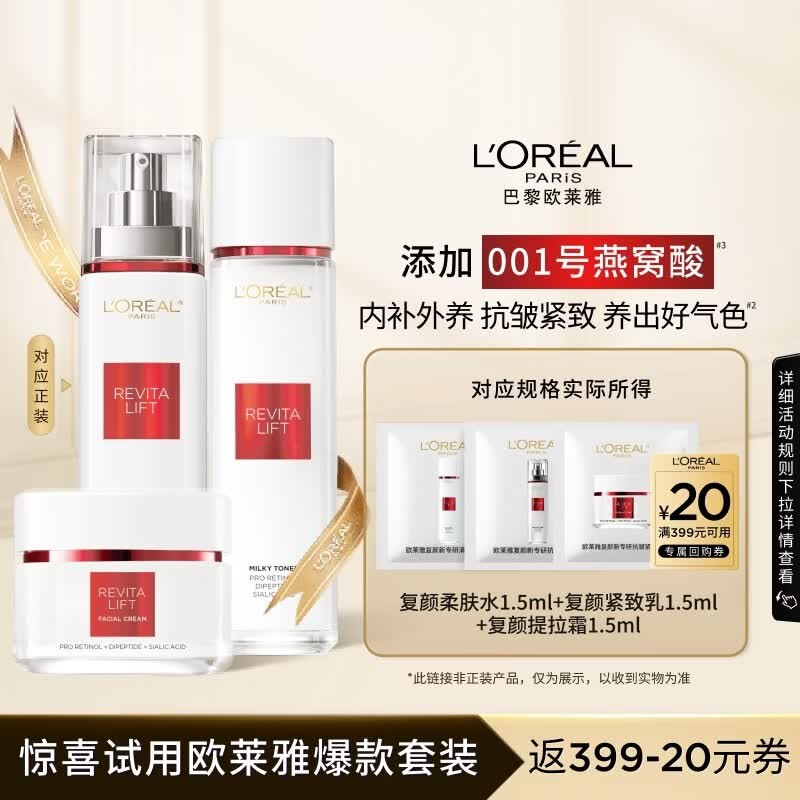 今天0.1京东 刚需秒杀会场 （翻到产品加购）：