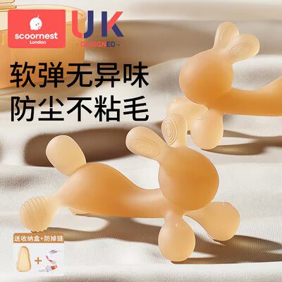 29.9💵 科巢旗舰店小兔子可水煮牙胶玩具)E1OmdGp2X6D)/ CZ11//