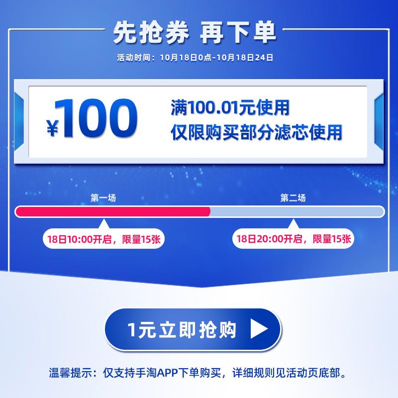 1-沁园100无门槛/ CZ0001 /)HGgSWYpAgn2)//