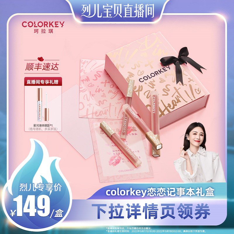 2.凑单商品 也加购物车1件￥VmHr2kU9UZ0￥/ 两个商品一起【提交并付款】然后再单独【退款凑单商品】佑天兰面膜6片到手37元 好价