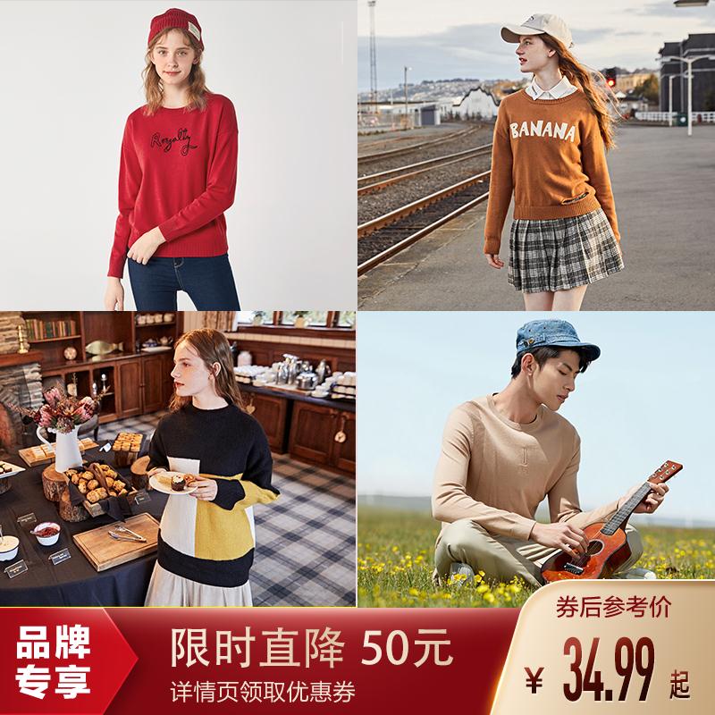 34.9元起 森马官方店 男女款都有落肩袖显瘦新款针织打底衫(lCrDcRql9hQ)/
