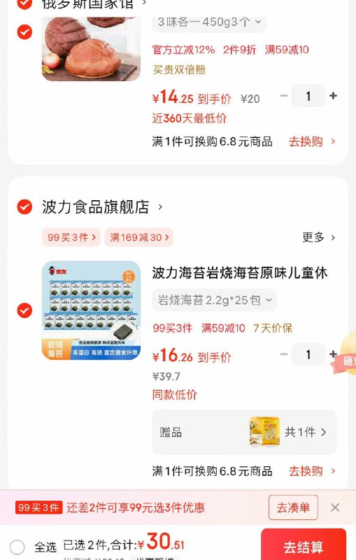 先领59-10卷
