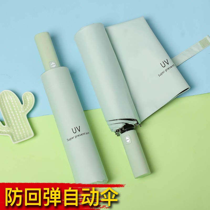 八骨折叠雨伞    8.9亓  (cbDN1rgapup)