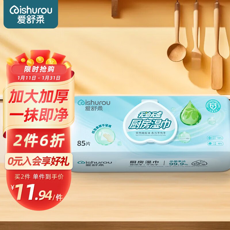 先领59-15优惠卷