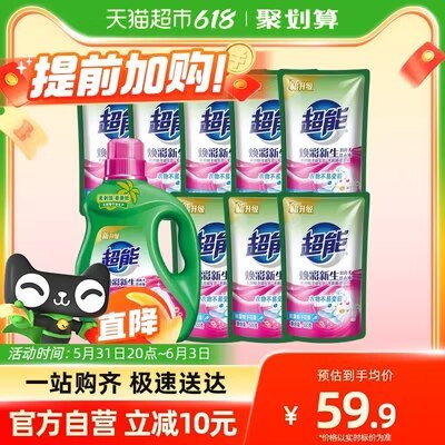 39.9💵 猫超包邮超能双离子洗衣液11斤)kZCDdpU2kCo)/ CZ11//全品券 d.618day.com/618