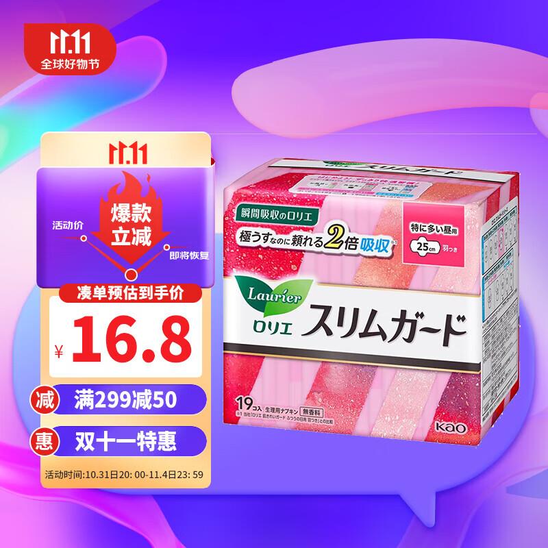 真低价zbj