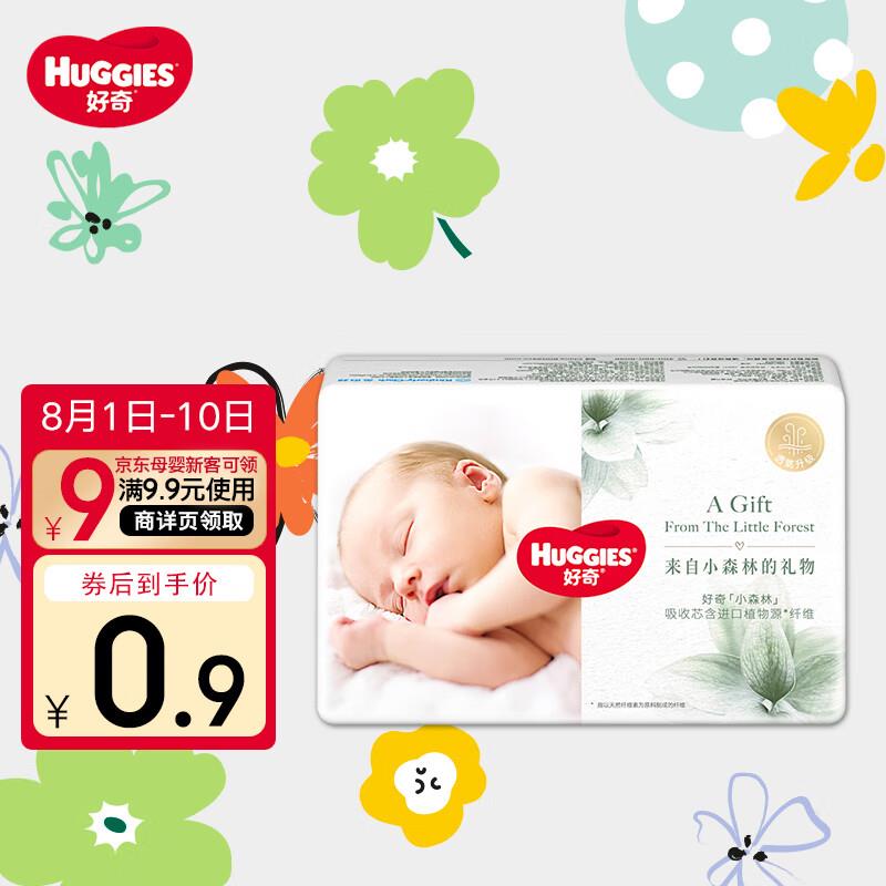 20件