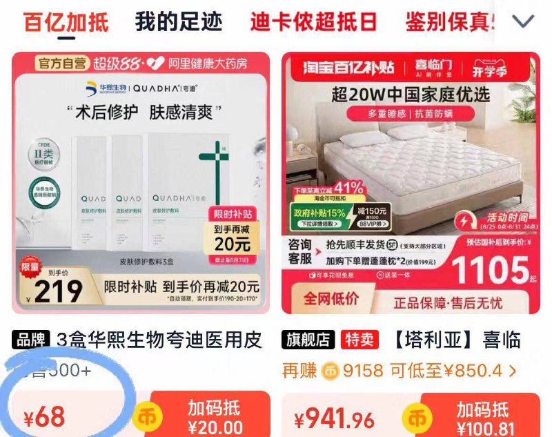 68元‼️叠右上角淘金币华熙夸迪.绿面膜3盒*5片玻尿酸大佬，出品绝对靠谱有效稳固屏障 敏敏肌放心冲-9/na944NQo1Dw// AA11