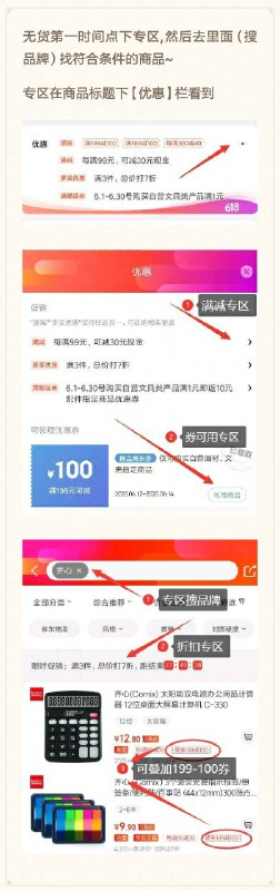 不会进专区看下图