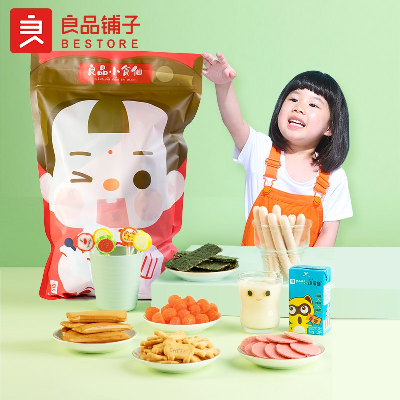 【京东自营】良品铺子  小食仙元气包 儿童大礼包933g 