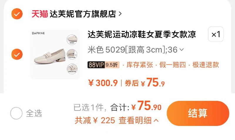 79.9亓 达芙妮官方旗舰店如有88vip 拍下到手75.9亓达芙妮高跟凉鞋女款夏季合集/ CZ4618 /VWyO3YRXXcy//:/ CZ00