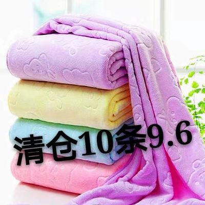 批发毛巾【清仓10条装】装洗脸巾洗澡巾柔软超强吸水不掉毛非纯棉6.6元
