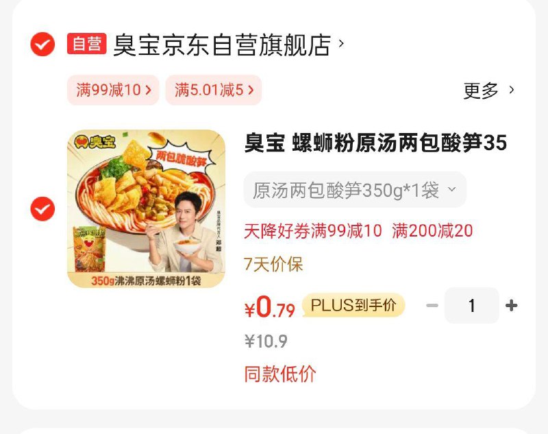 省省卡签到2奍