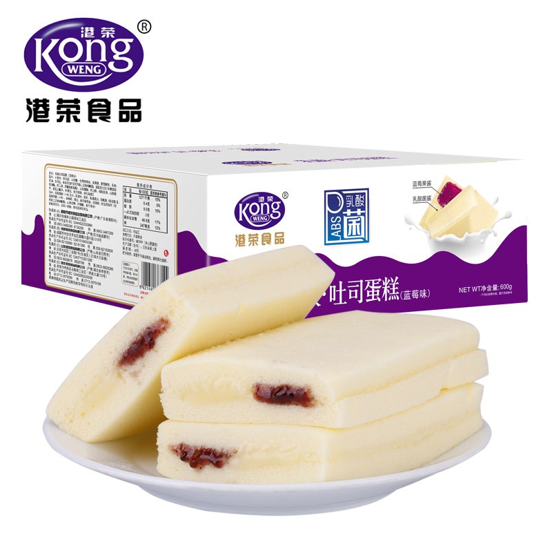 港荣蒸蛋糕 乳酸菌小口袋面包 蓝莓味600g/箱 