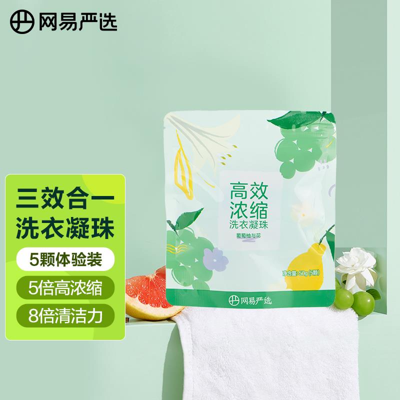 1亓，加购物车一起付款