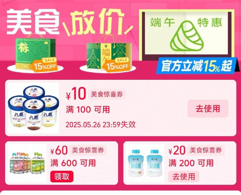 领美食券防身/ CZ9649 9/agYrVldtTVP//:// 每日红包 m.fanli.me