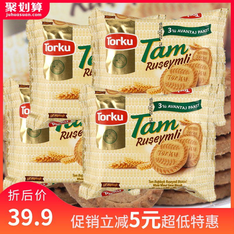 全麦胚芽土耳其饼干240g 2包  (tqwV1I0LgOH)    9.9亓618 虹包来袭每天各三次京东：