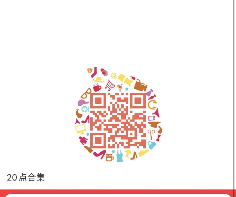 20每日红包 1111.fanli.me