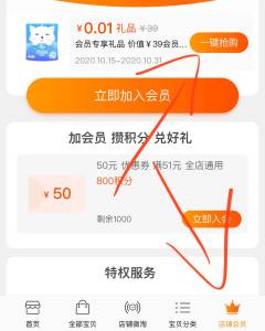 1入会一分钱安睡裤(ZdFQcS5Zf8x)/  看不到就别入了