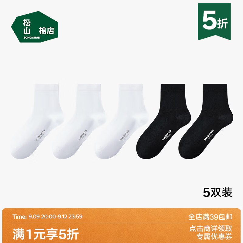 先领5折卷