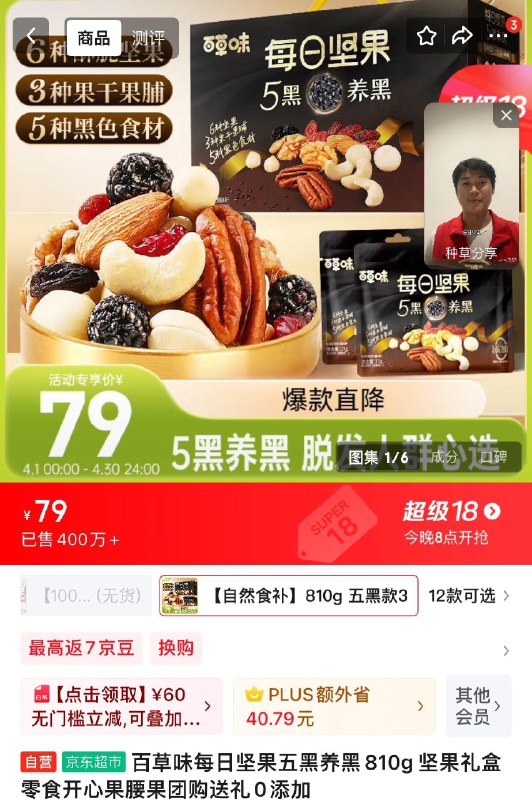 河南地区19.9其他地区自测