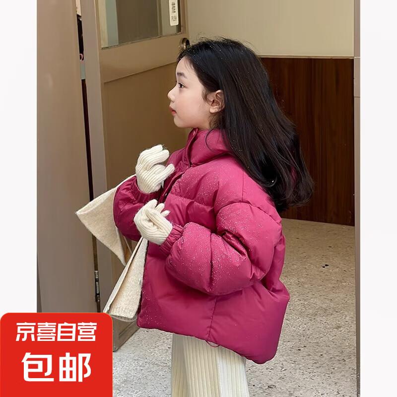 plus每日福利券领护肝粉99-40券