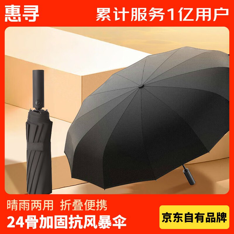 直播间不定时弹1折卷