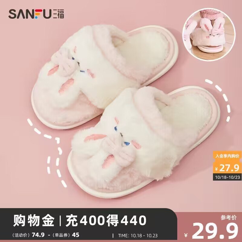 24.9💵【三福服饰旗舰店】三福可爱两穿蝴蝶结半包棉拖鞋)55ZgWYJ45dY)/ CZ11//厚底踩屎感 好看又好穿！