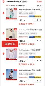 ---全品券 d.618day.com/618