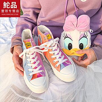 ①可凑200-30和服饰券现在发凑单参考 拍1份鮀品紫外线变色帆布鞋微信公众号：科技花