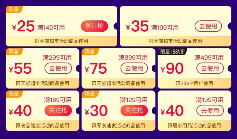 1-领券防身/ CZ3457 /)DIceWc2uNdP)//隐藏优惠券搜索 www.618day.com