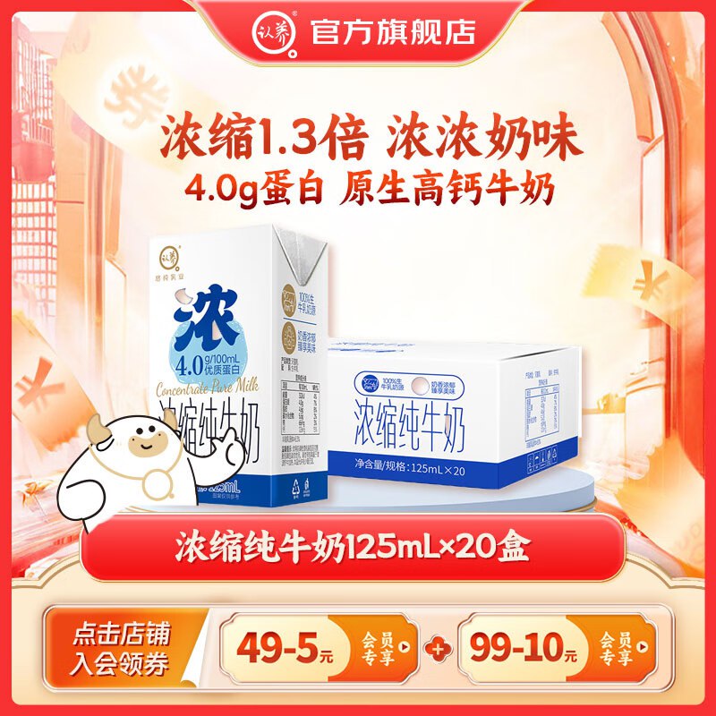领99-10补贴卷