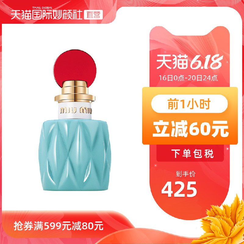 妙颜社199-10巻  (Z99K1ufYBbr)  都领券防身----------618每天三次紅包搜索：