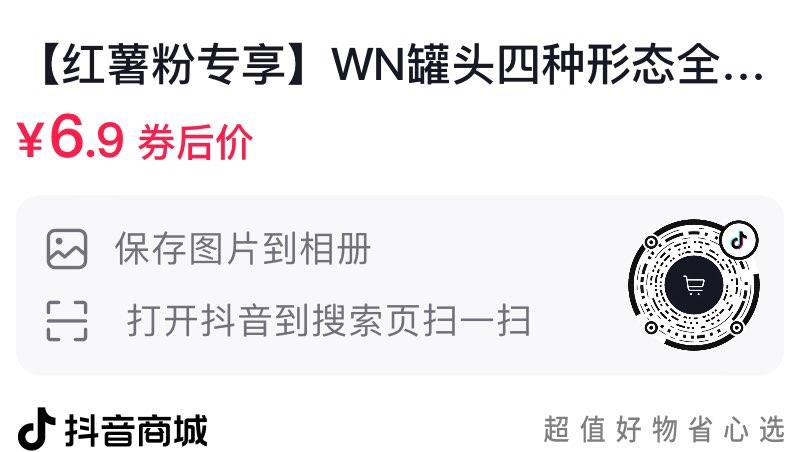 猫罐头9.9亓自辨按需