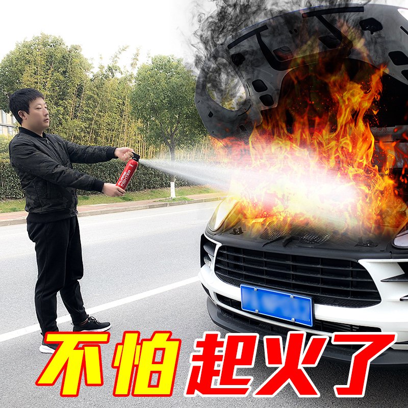 0点 水基灭火器  