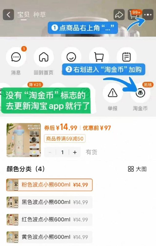 0bug‼️吸管水杯 叠掏斤币💰2