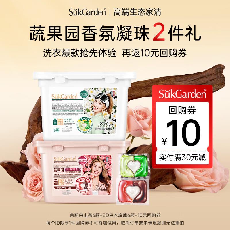 眇殺会场 翻到产品加购