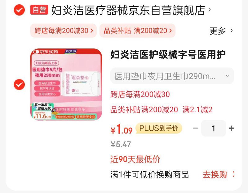 省省卡2奍