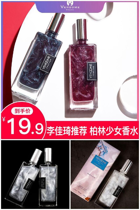 【芳慕】法国小众鎏金流沙香水50mL原价【39.9元】券后【19.9元】包邮