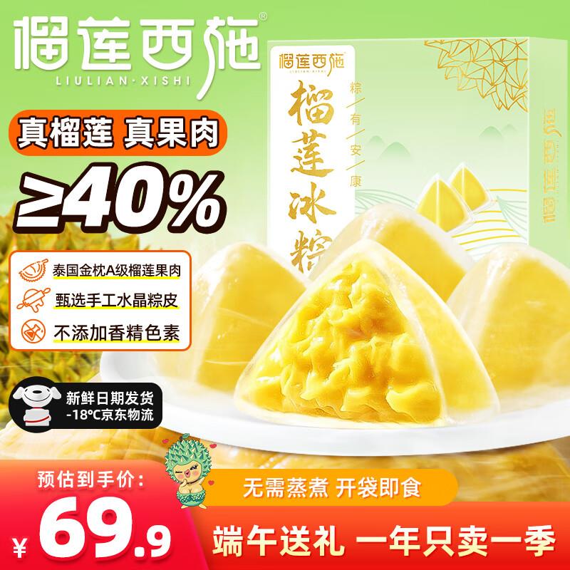 凑后 16.6亓丹夫 经典原味华夫饼1000g2斤