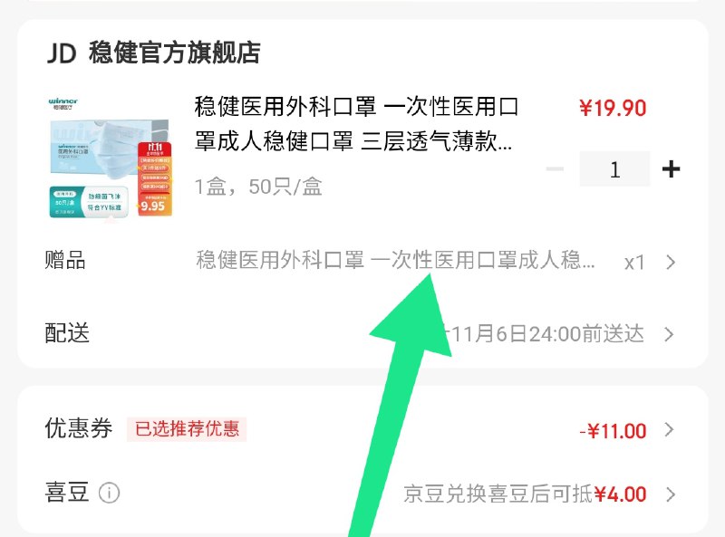 口罩需要到app商品下领2张券百亿补贴 可乐雪碧芬达3款饮料红包: 1111.xuooo.com
