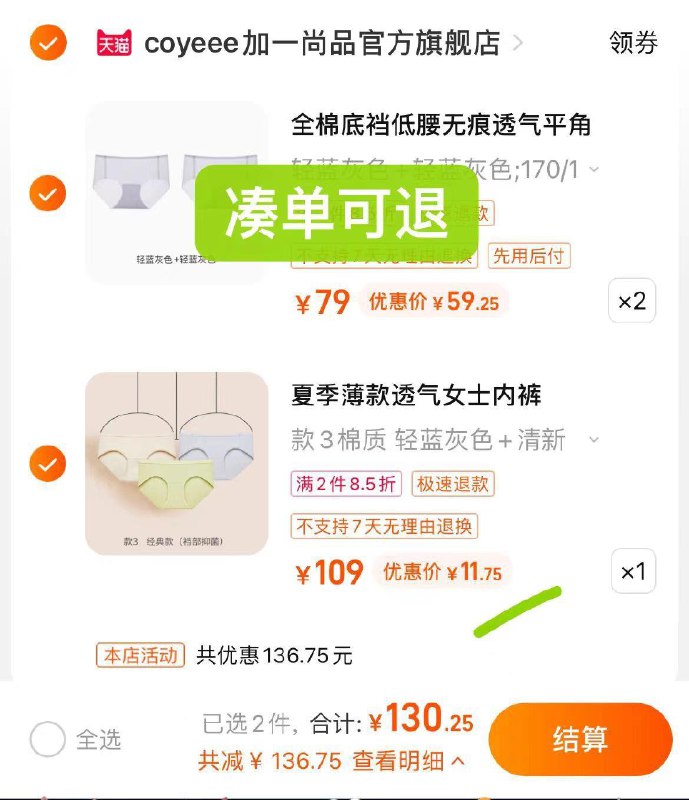 1-凑后11.75/ CZ0001 /)u5mhdIYYVy8)//